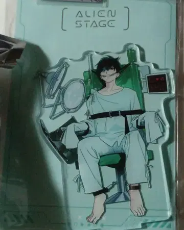 에이리언 스테이지
