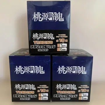 도겐안귀 트레이딩 캔뱃지 메탈릭 캔뱃지