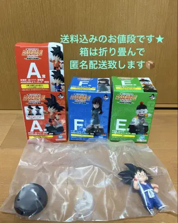 드래곤볼 제일복권 A상(레어 포함) E상 F상 3체 세트