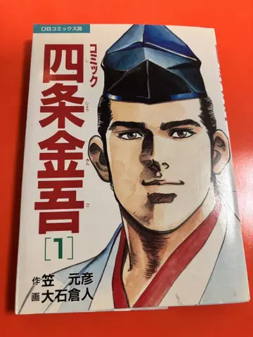시조 금오 [1]