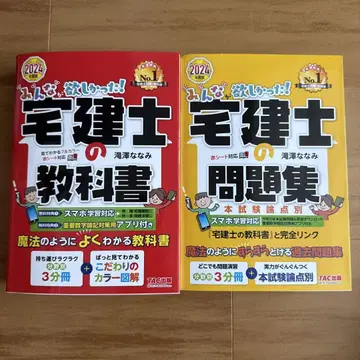 TAC 출판 모두가 원했던! 택켄시 교과서 & 문제집 2024년 판