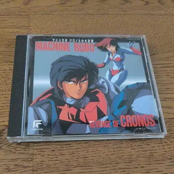 머신 로보 크로노스의 대역습 사운드 트랙 CD