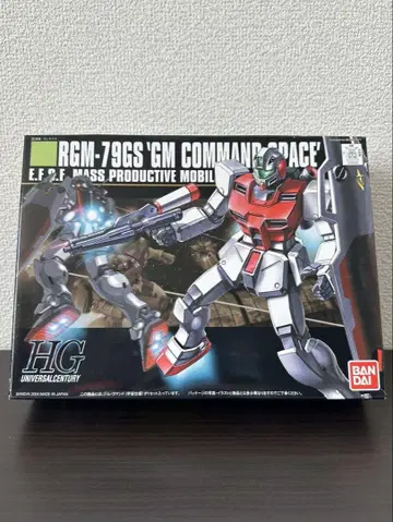 s234 HG RGM-79GS 짐 커맨드 (우주 사양) 051