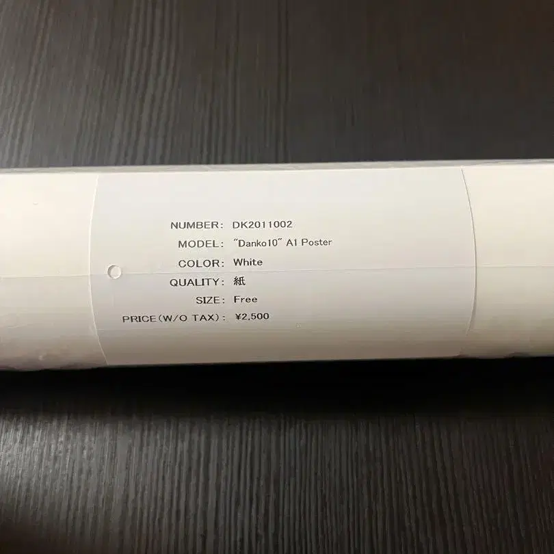 5번째 상품 이미지