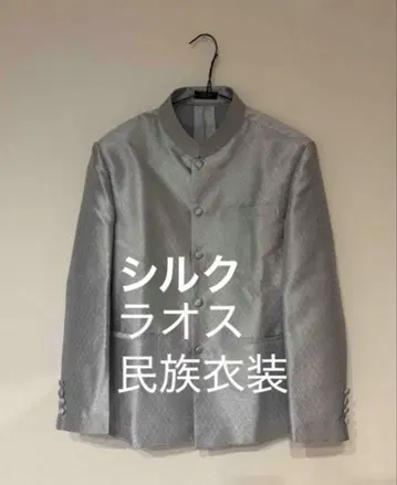 라오스 실크 자켓