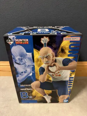 HUNTER x HUNTER 제일복권 네테로 B상