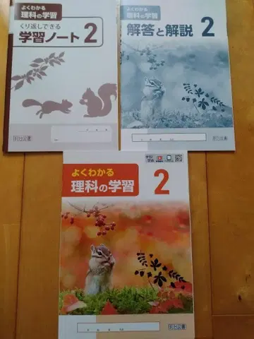 이해하기 쉬운 과학 학습 2 세트