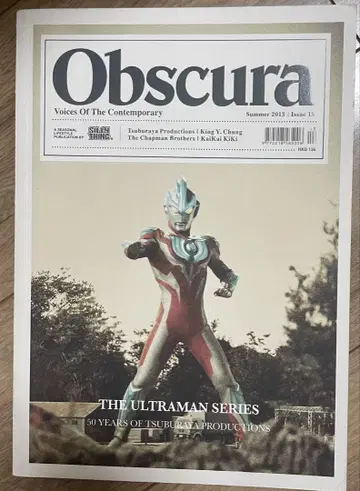 Obscura magazine Issue 15 잡지