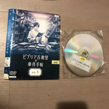 비브리아 고서당 사건 수첩 DVD 전 6권 세트