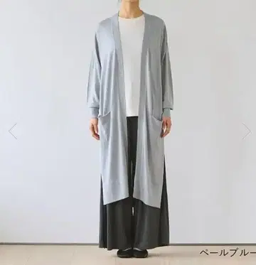 실크 롱 가디건