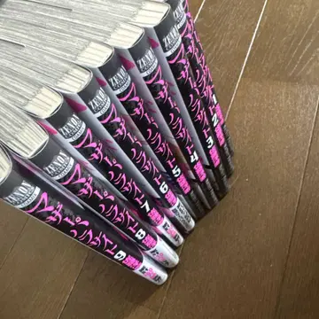 마더 파라사이트 1-9 세트 새상품급