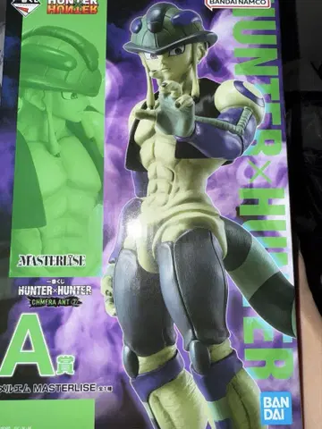 HUNTER x HUNTER 제일복권 A상 메르엠