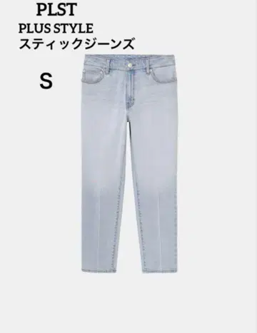 PLST 플라스테 PLUS STYLE 스틱 청바지