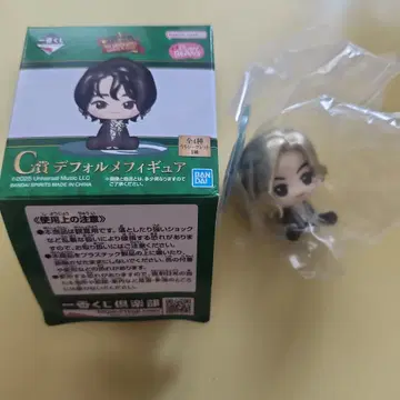 Mrs. GREEN APPLE 제일복권 후지사와 료카 SD 피규어