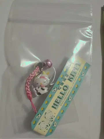 지역 한정판 헬로키티 키링, 소진 시 자동 판매 종료