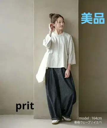 프릿 코튼 7부 소매 티셔츠 화이트