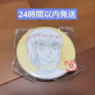 HUNTERxHUNTER 헌터헌터 크라피카 거울
