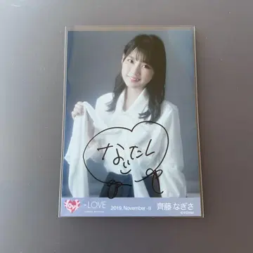 이코럽 사이토 나기사 친필 브로마이드 2