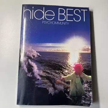 스코어 악보 hide Best 히데 베스트 X JAPAN