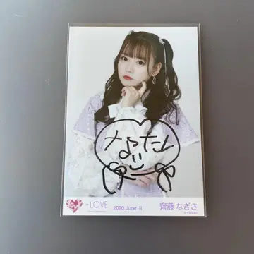 이코럽 사이토 나기사 친필 브로마이드 3