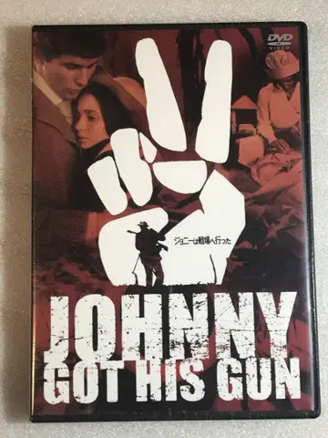 DVD 새상품 조니는 전장으로 갔다 관리 카도카와