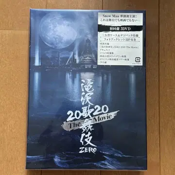 타키자와 가부키 ZERO 2020 The Movie 초회반 DVD