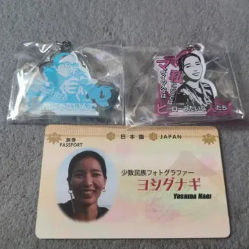 크레이지 저니 전시회 요시다 나기 & 사토 타케루 수집 세트 증정품 포함
