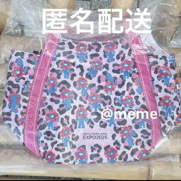 만박 미야쿠미야쿠 레오파드 무늬 레오파드 토트백 미니 벌룬 토트
