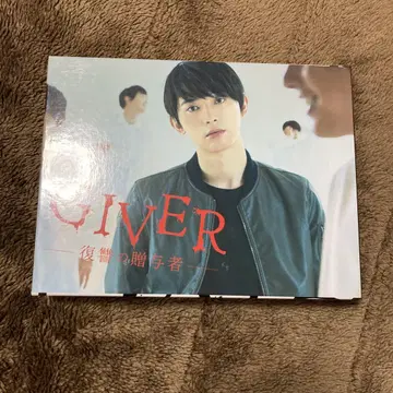 GIVER 복수의 증여자 블루레이 Blu-ray BOX