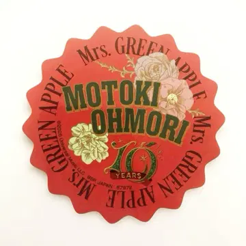 Mrs. GREEN APPLE 로손 제일복권 오오모리 모토키 스티커
