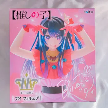 TAITO 최애의 아이 아쿠아 피규어
