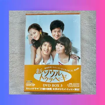 신 서울뚝배기 DVD-BOX 3 6매 세트 빅 자막 13~18권