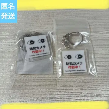 8번 출구 아크릴 키링 2