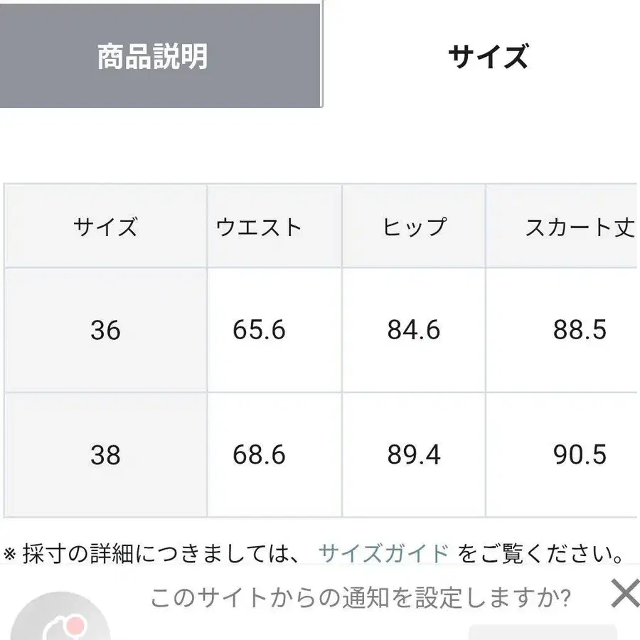 5번째 상품 이미지