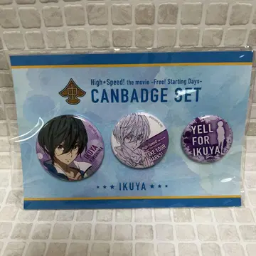 레어 Free! 하이 스피도 키리시마 이쿠야 캔뱃지