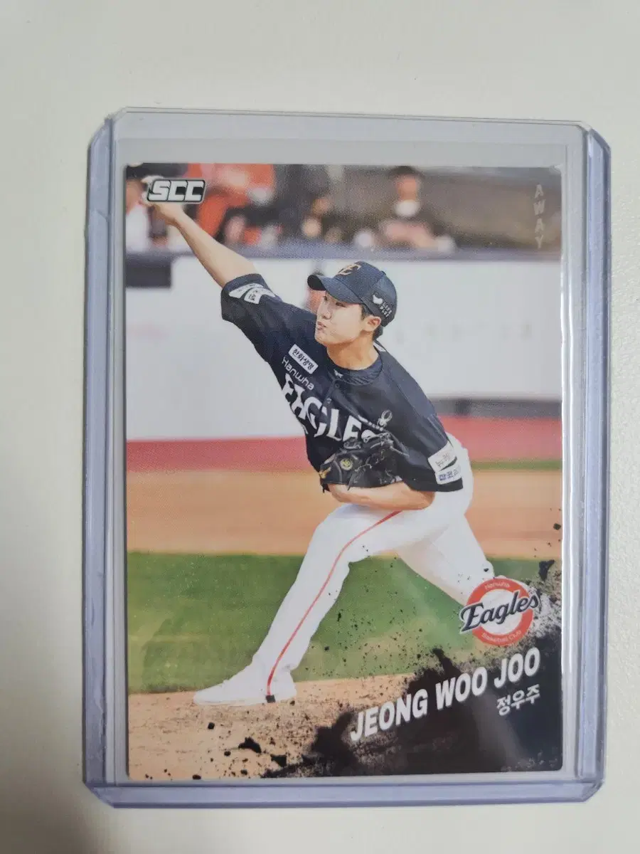 2025 kbo scc 정우주 베이스(어웨이) 카드 판매 한화이글스