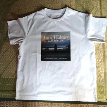 Taro Hakase and friends 티셔츠