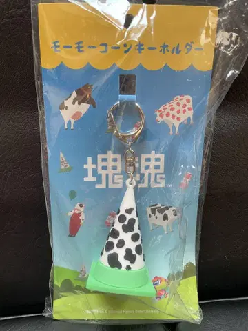카타마리 모모콘 키링 미사용 미개봉