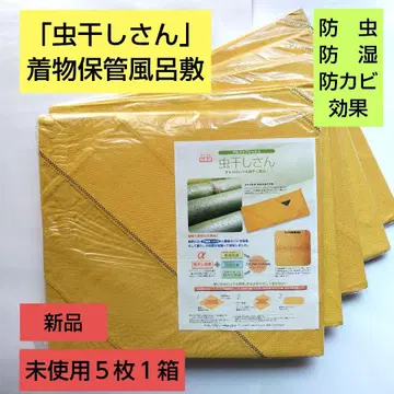 [ 무시보시군 ] 기모노 보관 보자기 3개 세트