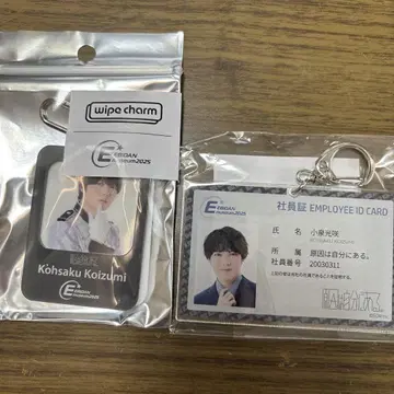 EBiDAN 뮤지엄 코이즈미 히카루 사원증풍 키링 참
