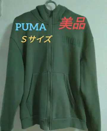 새상품급 PUMA 집업 후드티