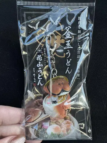 카잔 우동 키링 카마타마 우동