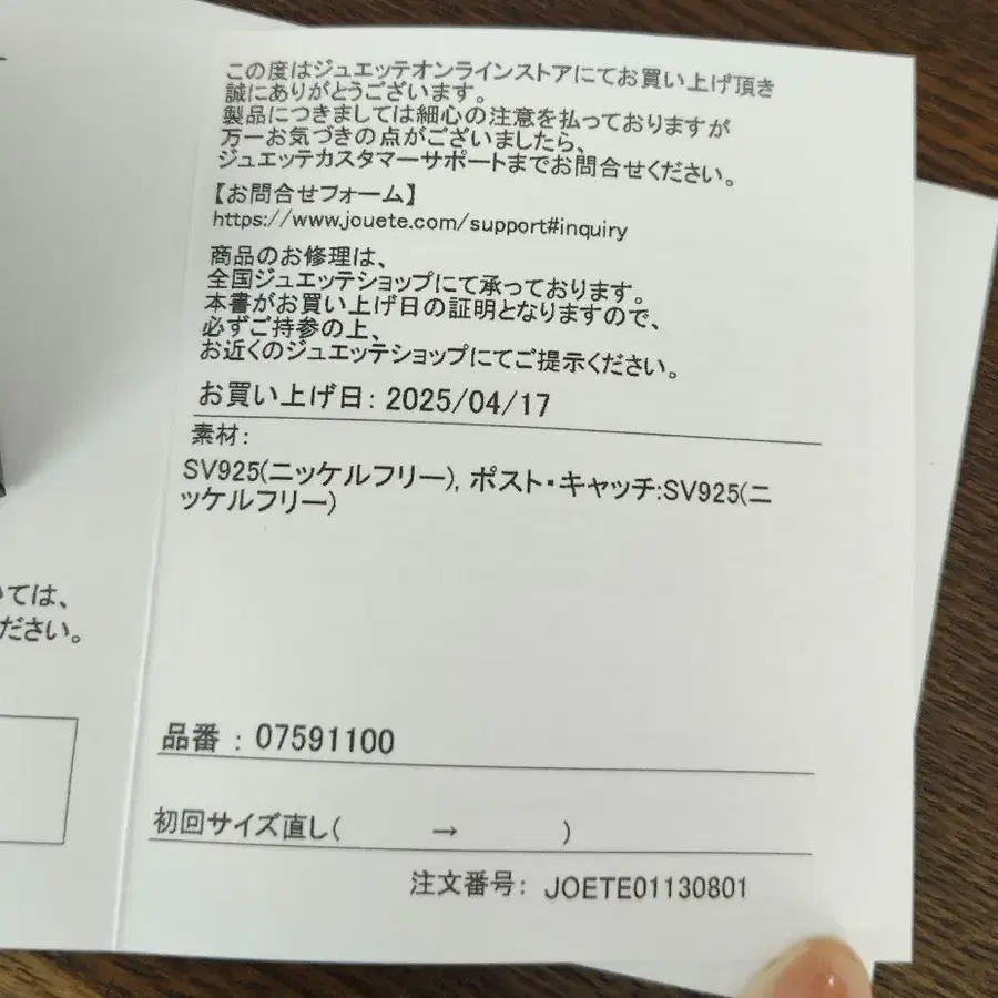 8번째 상품 이미지