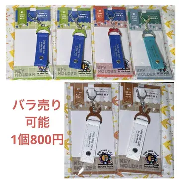 츠키프로샵 완파쿠 오츠키미 복권