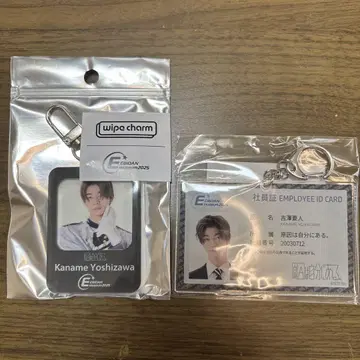 EBiDAN 뮤지엄 요시자와 요토 사원증풍 키링 참