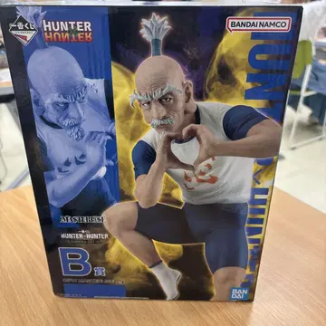 HUNTER x HUNTER 헌터헌터 B상 네테로 피규어