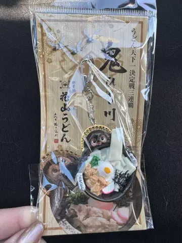 카잔 우동 키링 오니 히모가와
