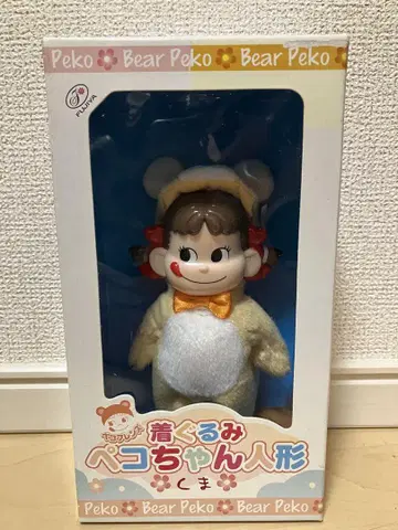 (레어) 인형옷 페코짱 인형(곰)
