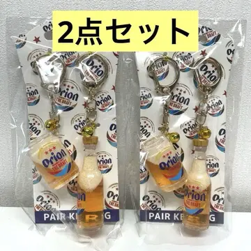 오리온 맥주 키링 2개 세트
