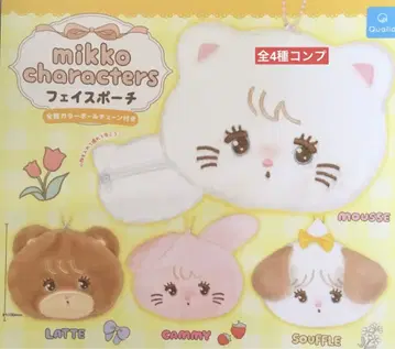 mikko characters 페이스 파우치 전 4종 컴플리트